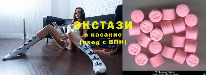 где продают   Владикавказ  Ecstasy 99% 