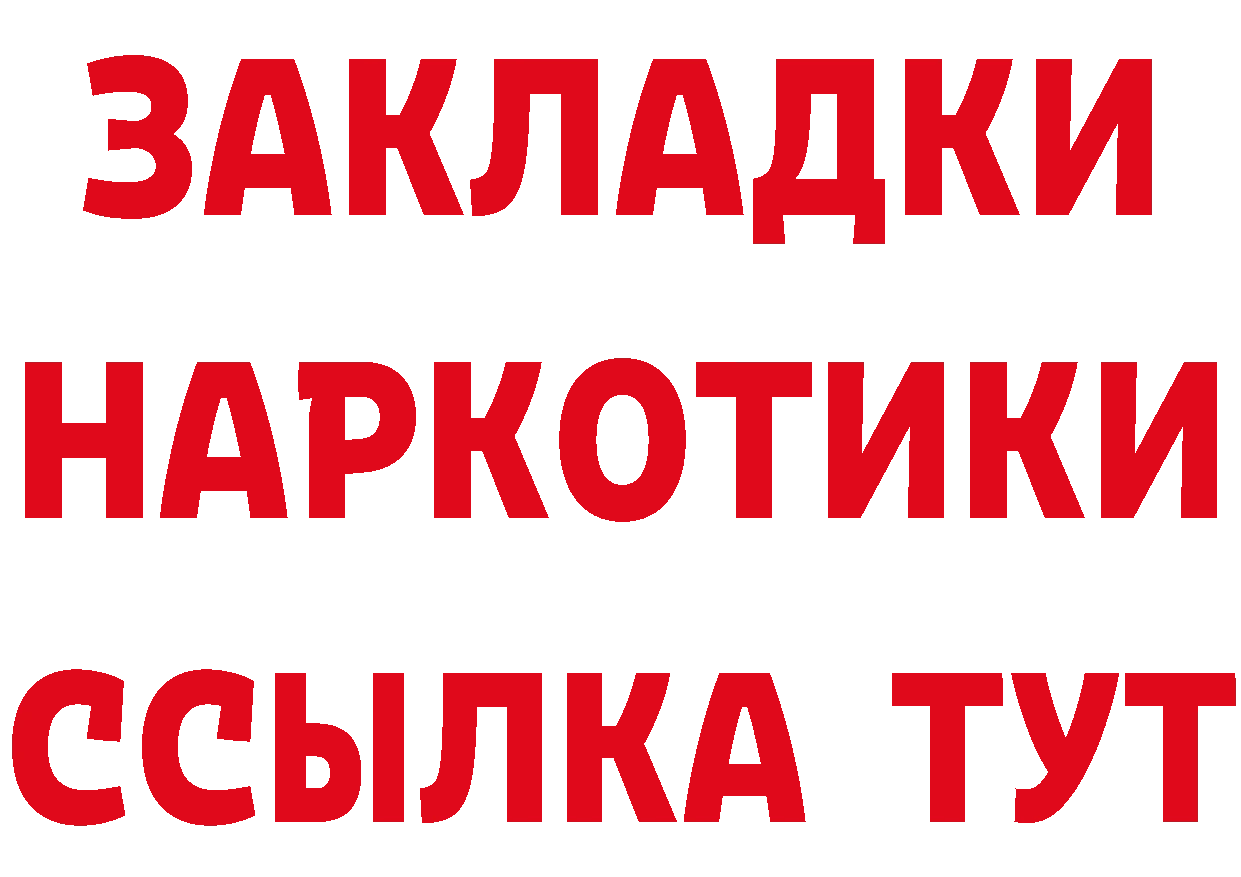 Магазин наркотиков  формула Владикавказ